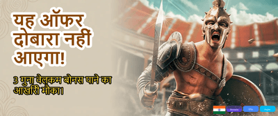 Join DreamPlay1 Win Big Today